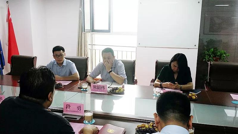 上海新南洋股份公司领导莅临AG旗舰厅集团指导事情
