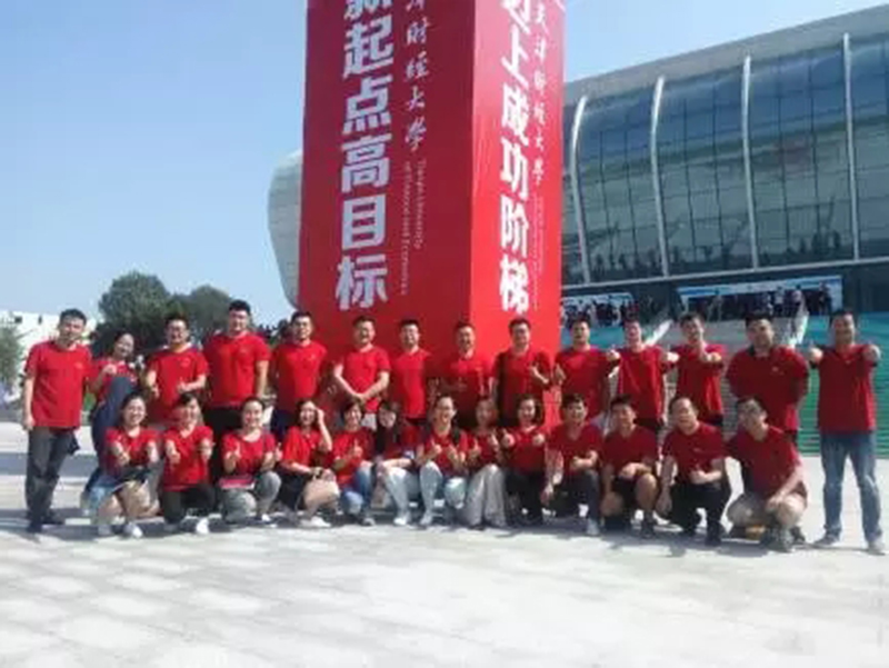 天津财经大学2017级MBA开学运动